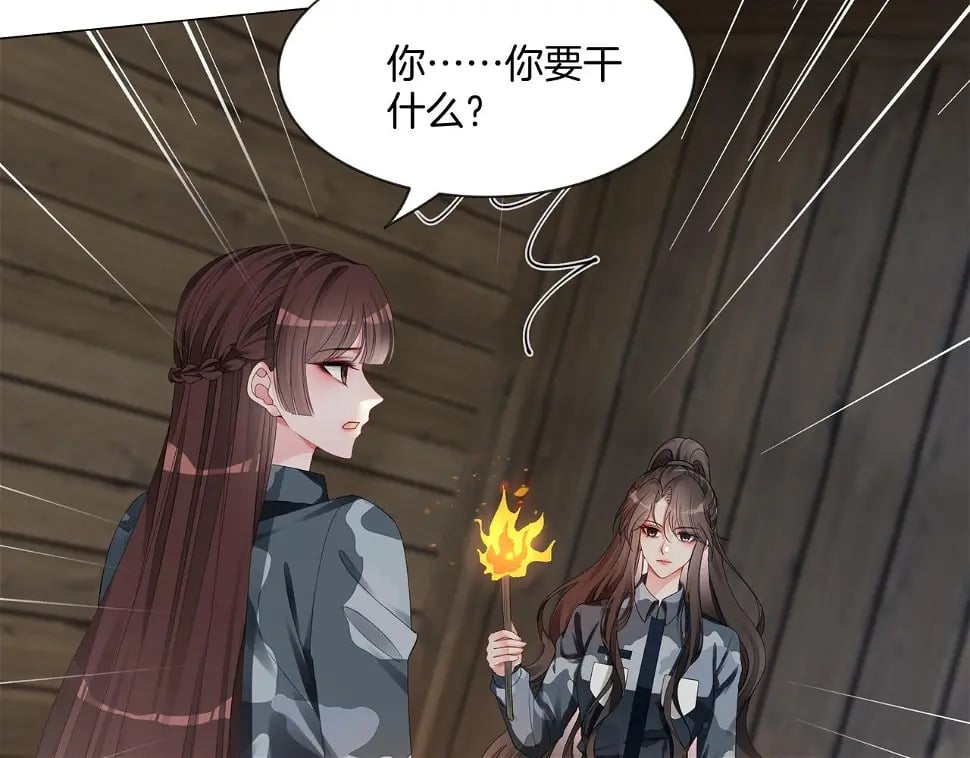 第33话 收留影帝21
