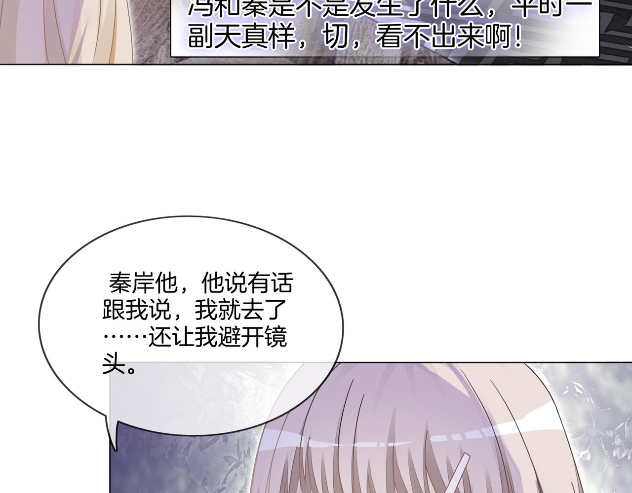 第11话 音音认错27