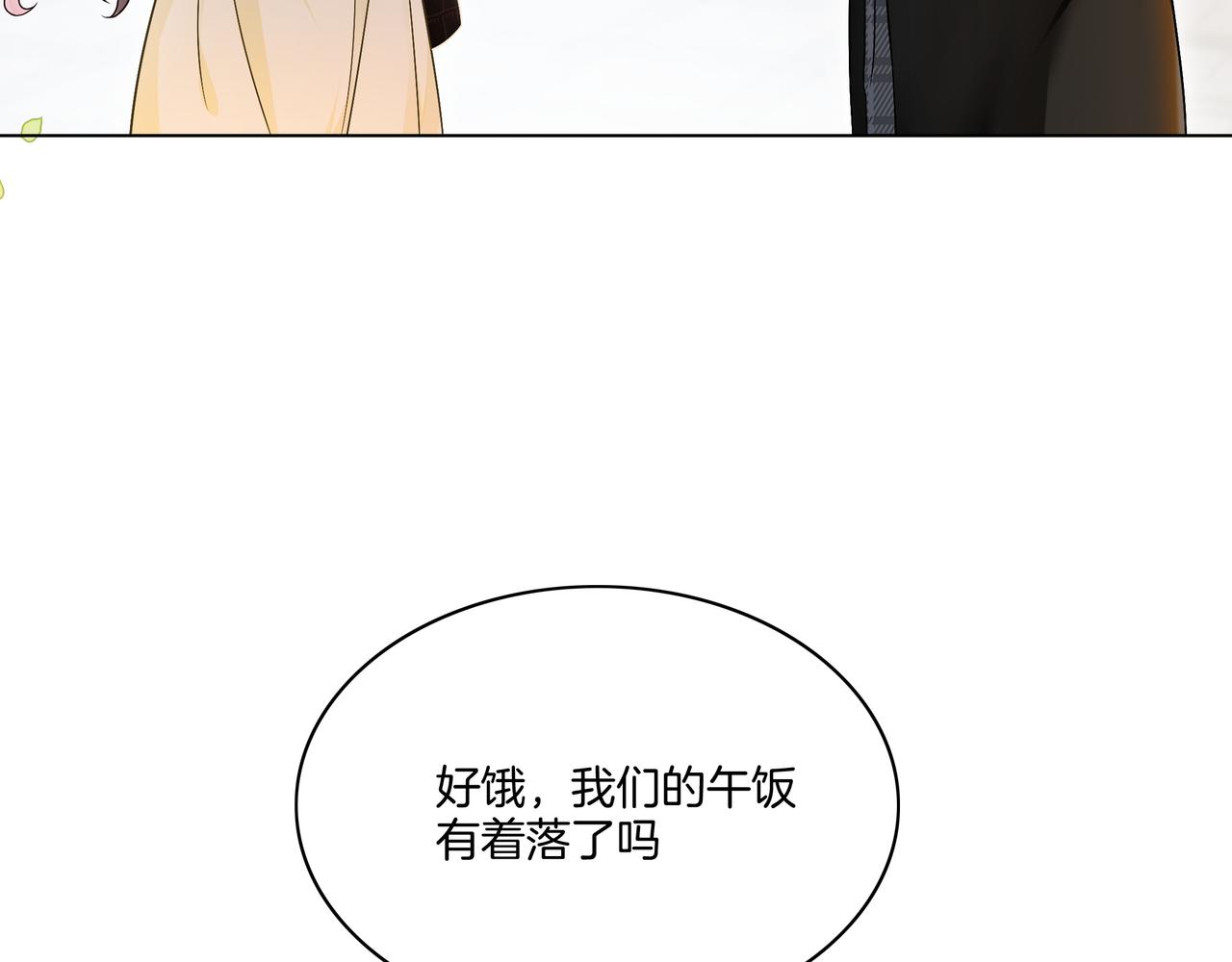 第20话 免费午餐计划39