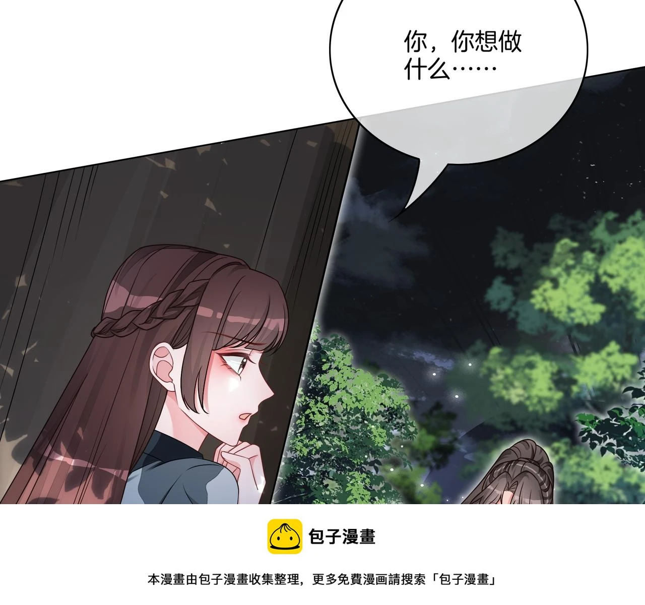 第31话 美女救英雄99