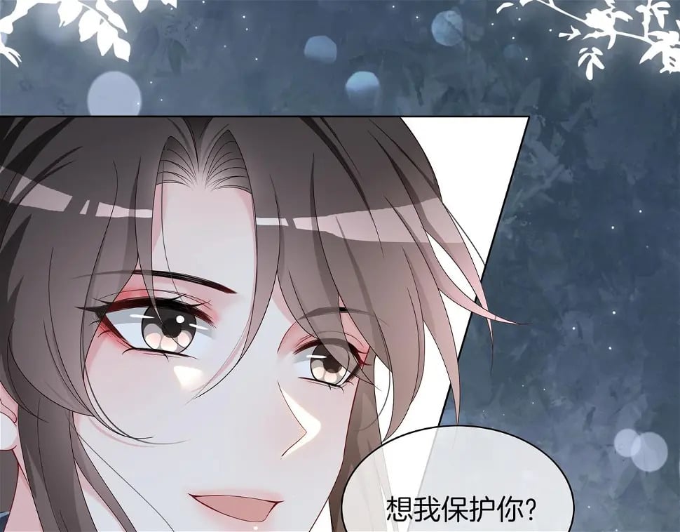 第33话 收留影帝77