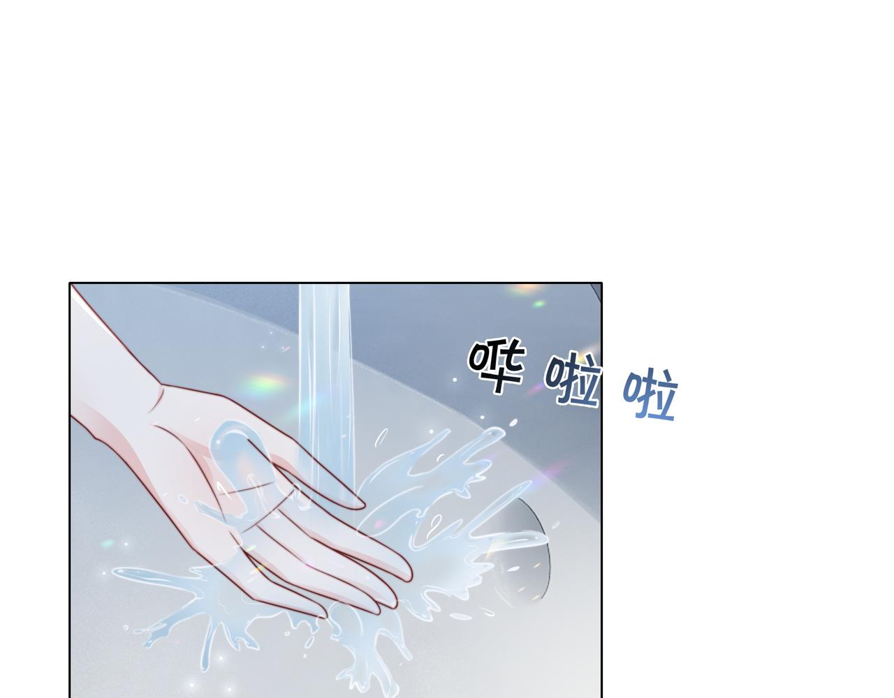 第19话 初次牵手~9