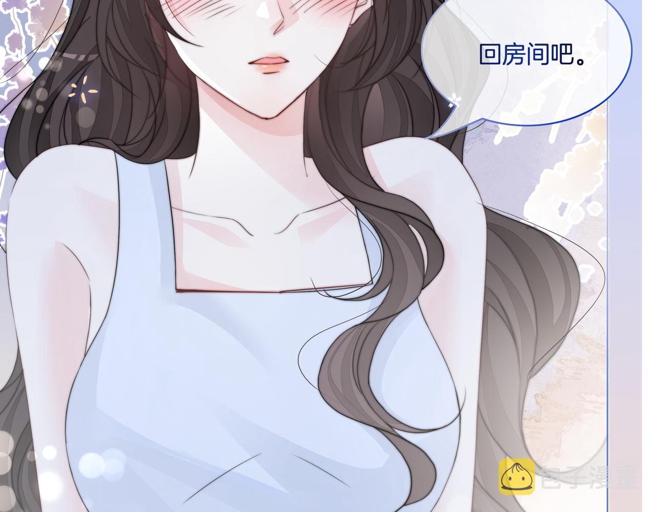 第7话 工作机会32