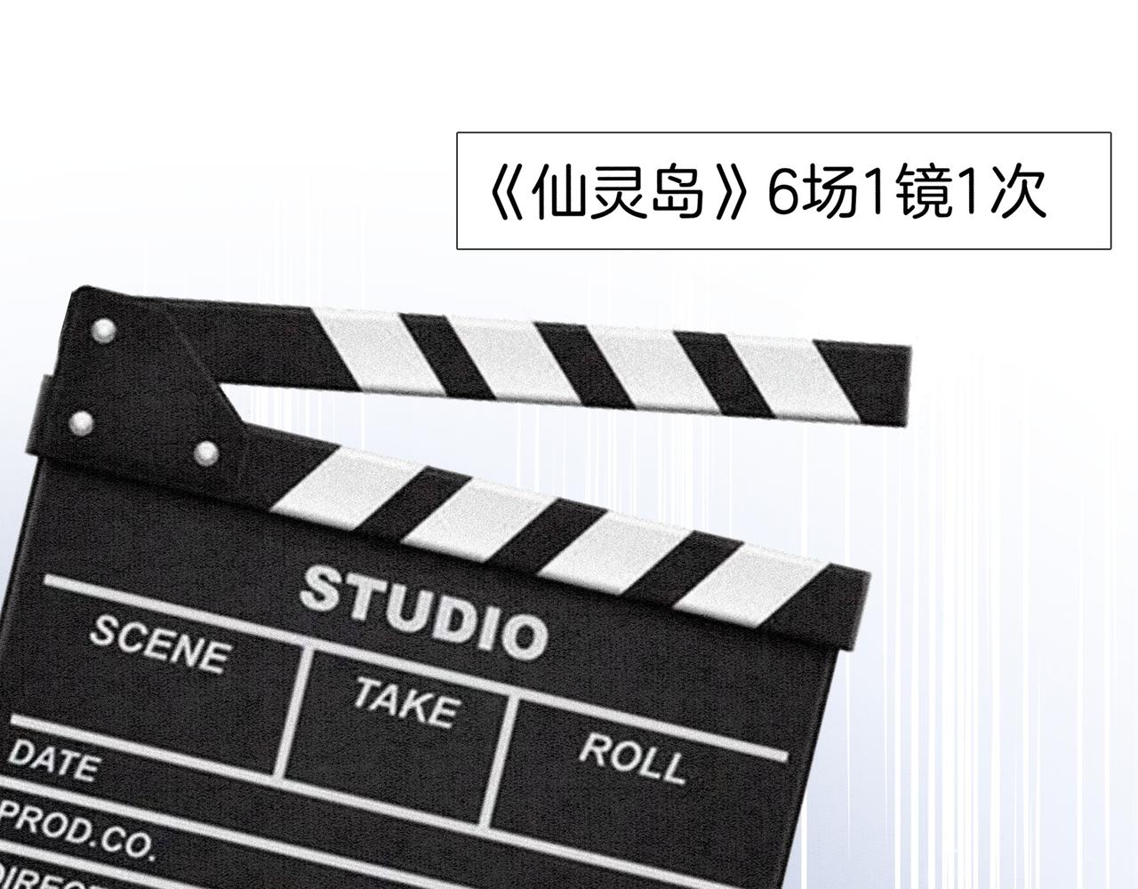 第15话 婚约15