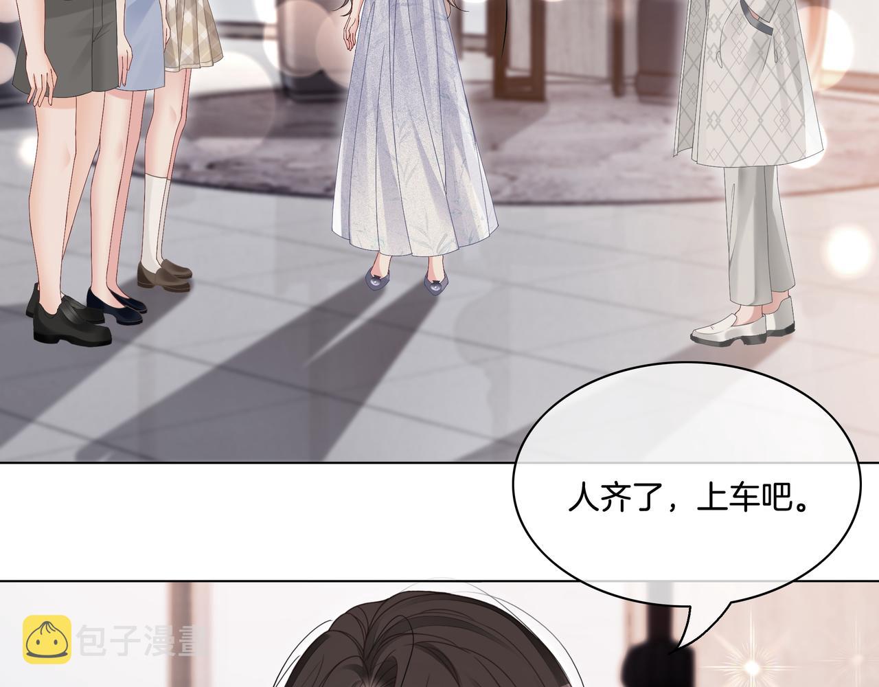 第4话 暗坑渣男38