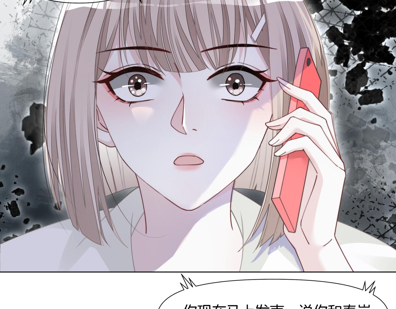 第11话 音音认错41