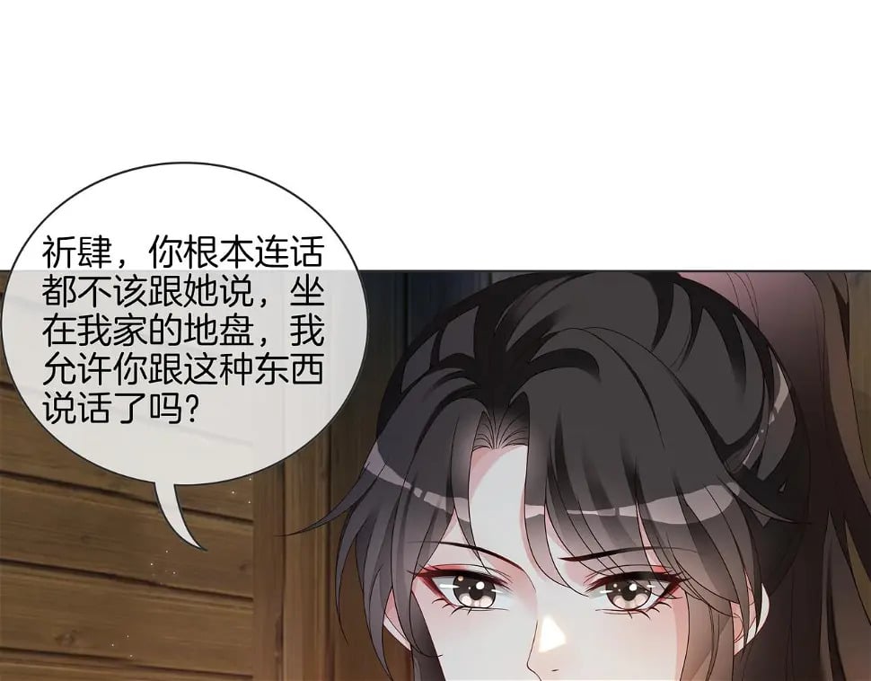 第33话 收留影帝12