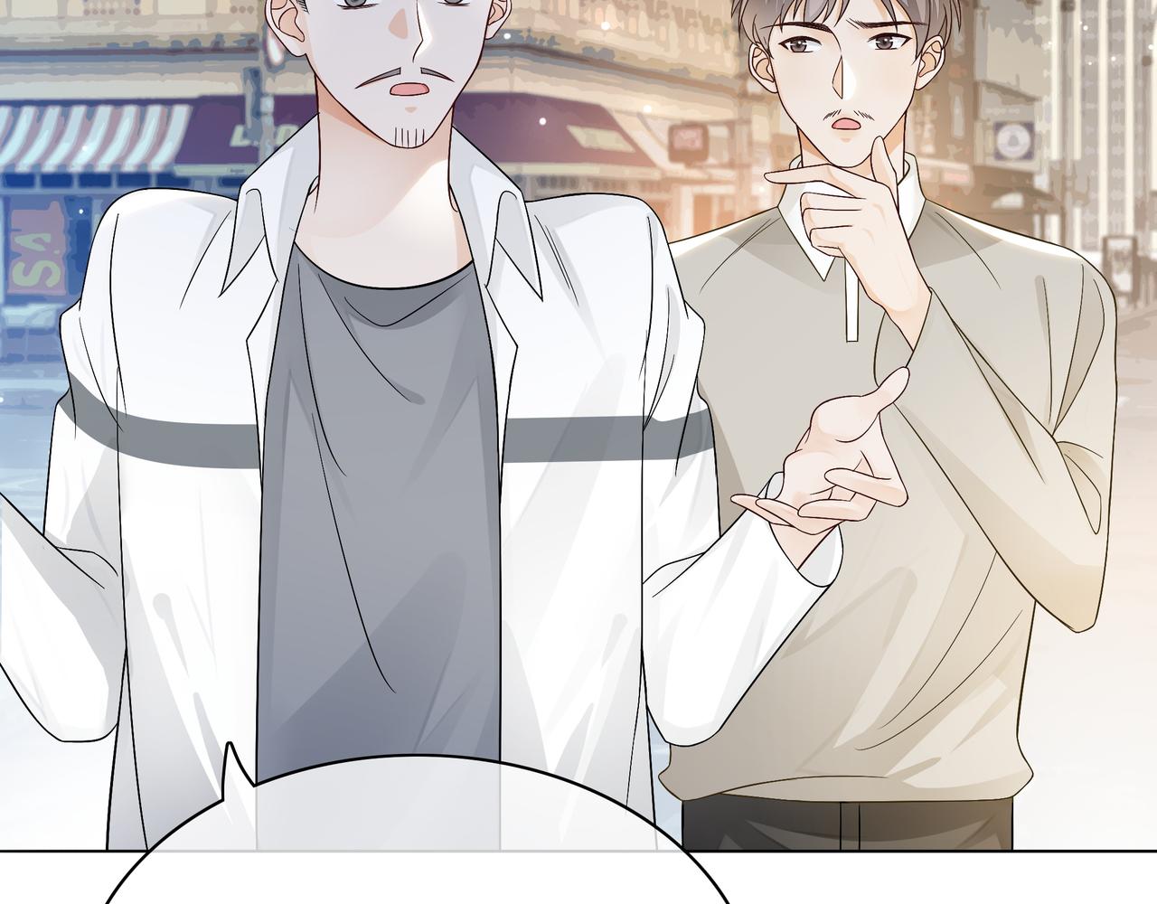 第18话 初露绿茶属性51