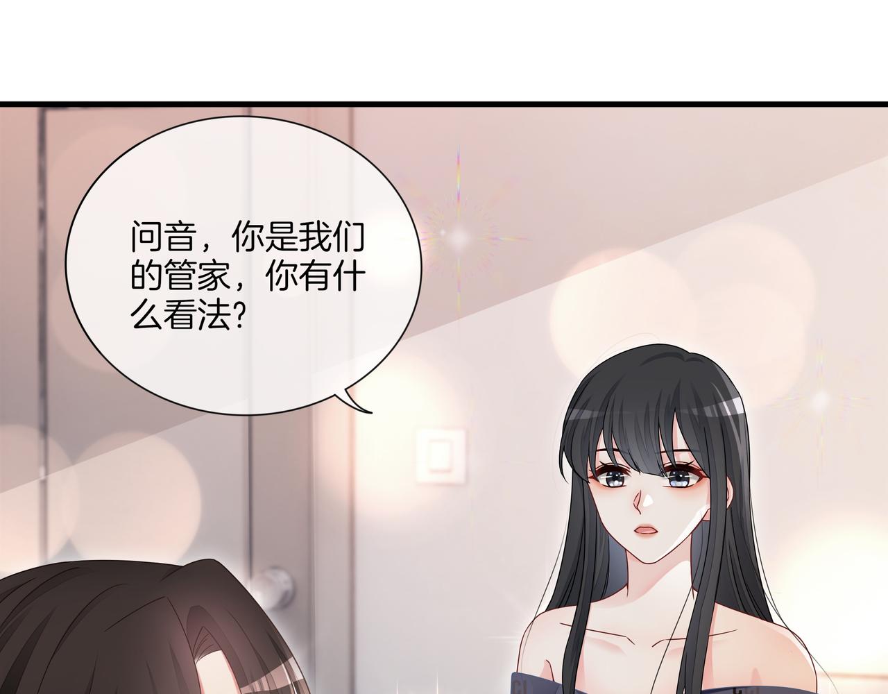 第5话 穷游迷路54