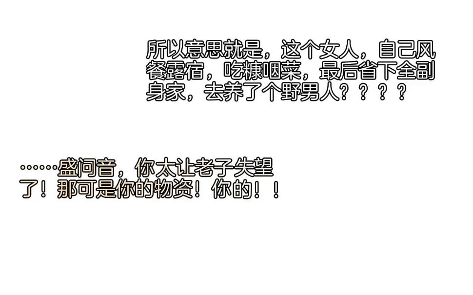 第33话 收留影帝62