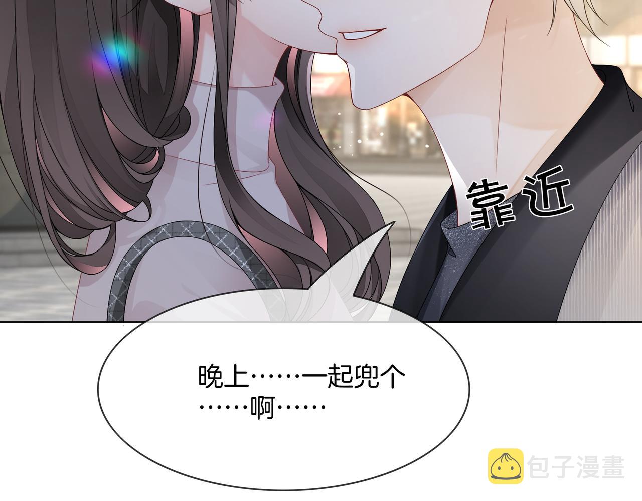 第27话 未婚妻浮出水面7