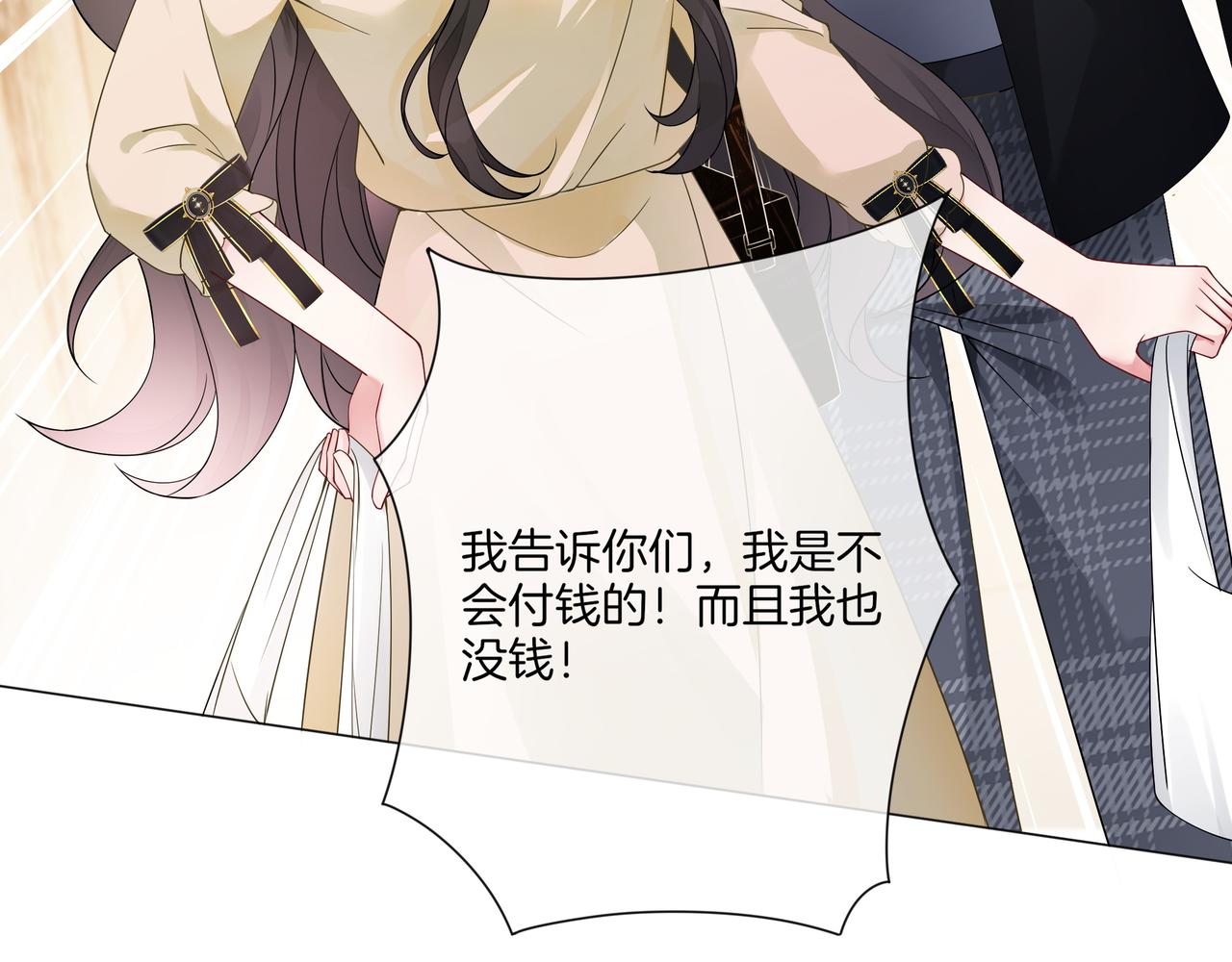 第21话 踢馆同行92