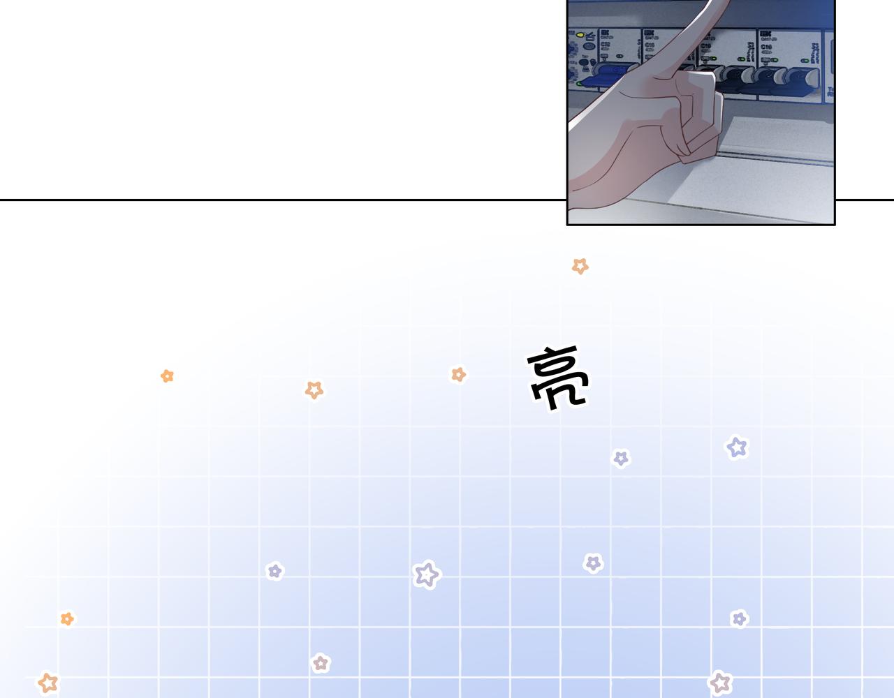 第7话 工作机会26