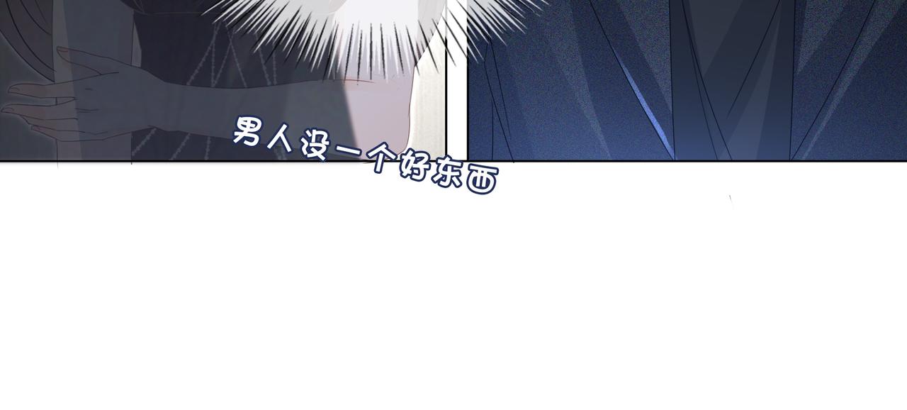 第1话 重生归来103