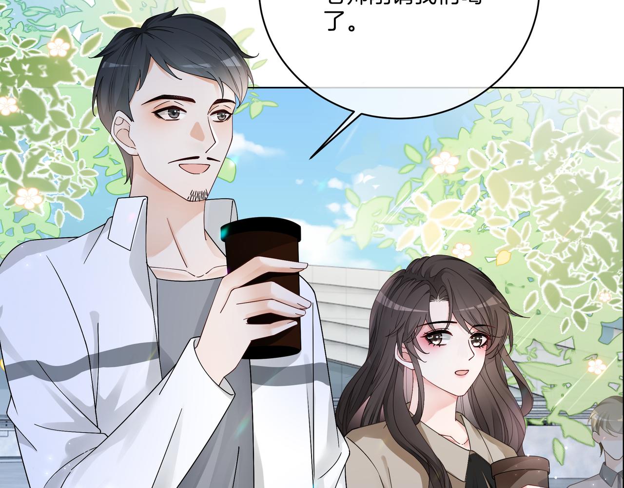 第17话 荧屏cp48