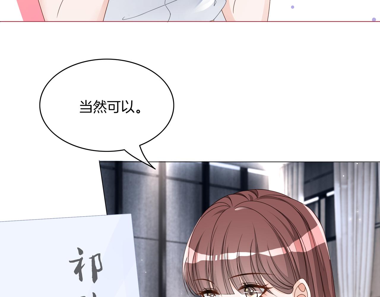 第22话 误会解除44
