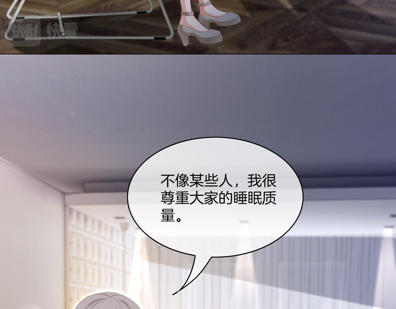 第10话 领队翻车40