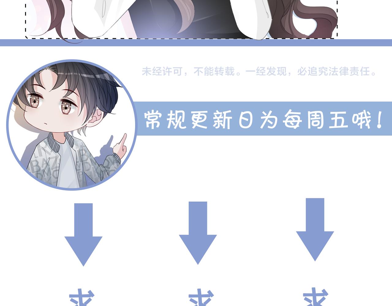 第21话 踢馆同行102