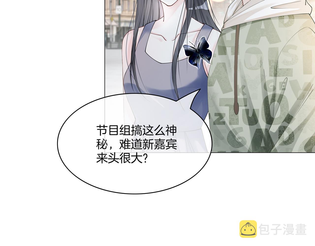 第17话 荧屏cp58