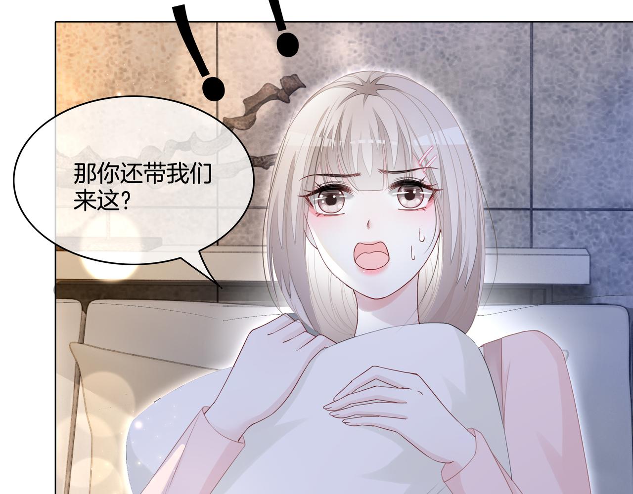 第5话 穷游迷路73