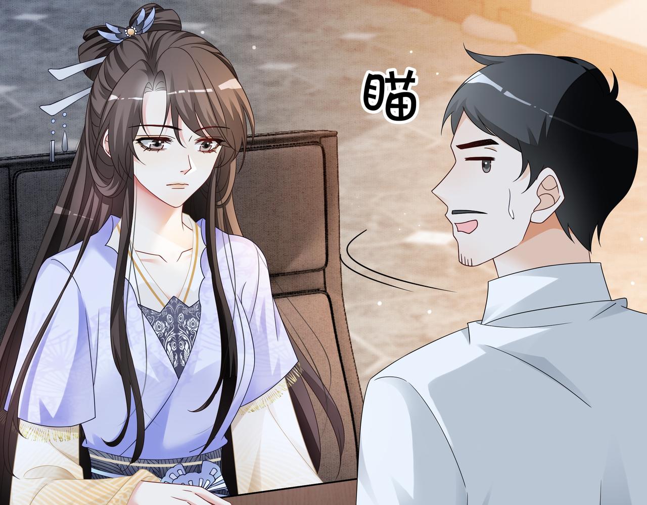 第15话 婚约8