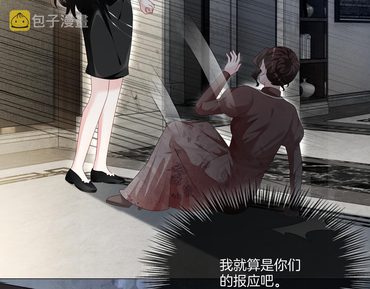 第7话 工作机会92
