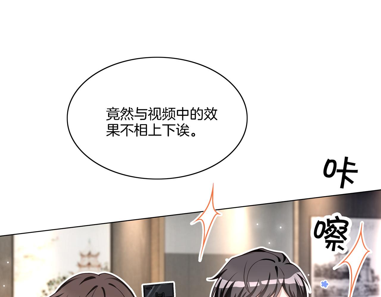 第21话 踢馆同行19