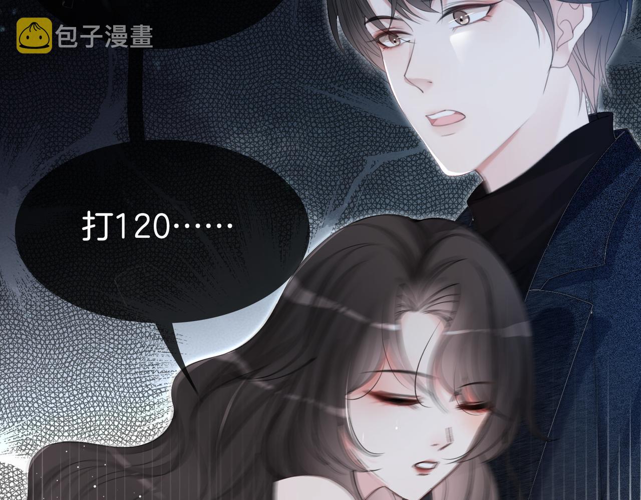 第1话 重生归来67
