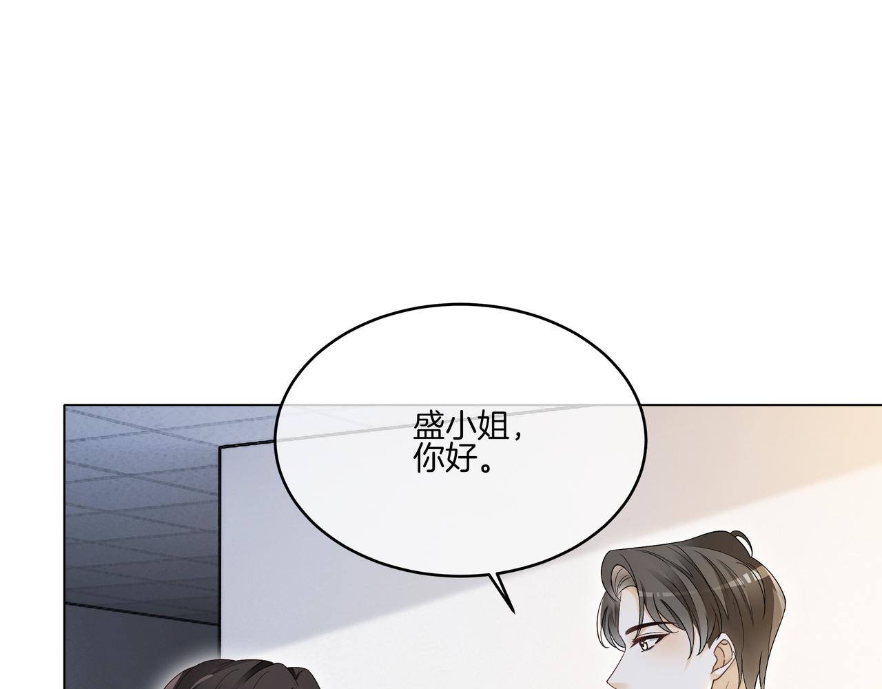 第15话 婚约53