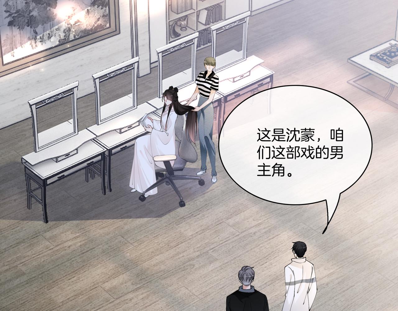 第14话 隐瞒？8