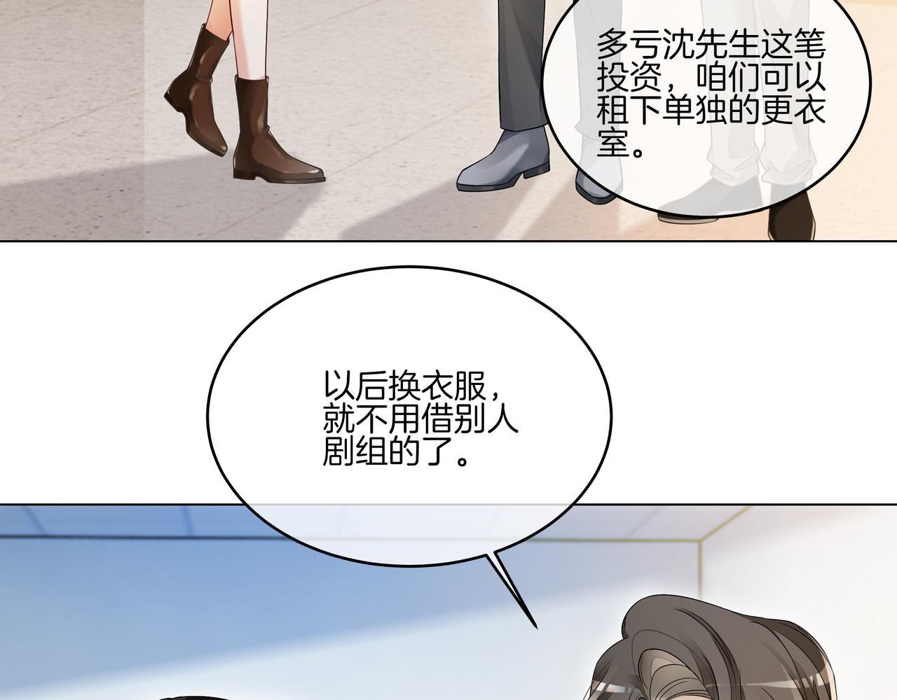 第15话 婚约57