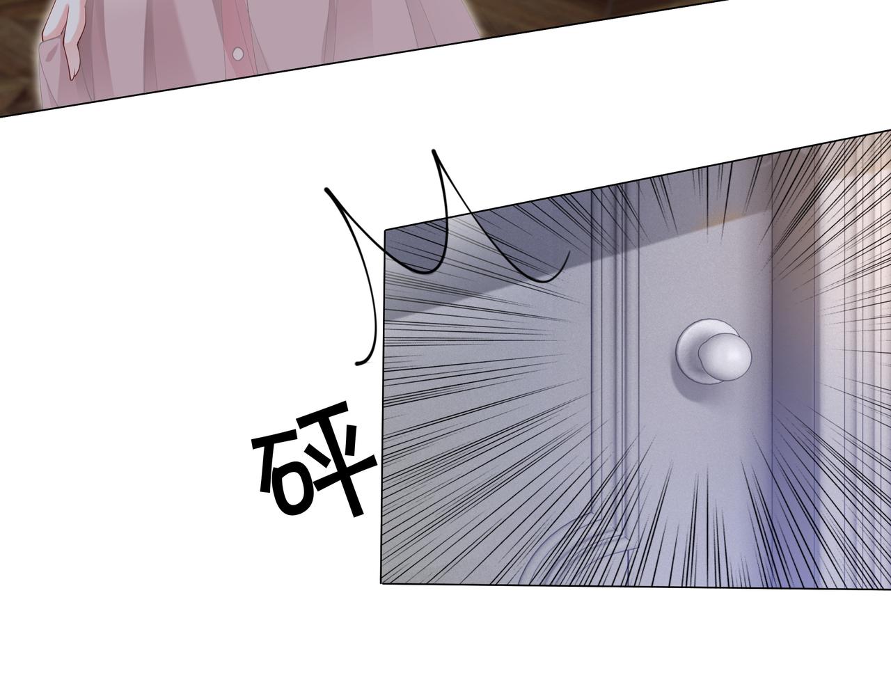 第10话 领队翻车42