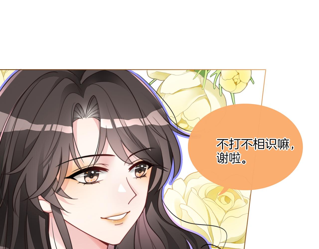 第22话 误会解除21