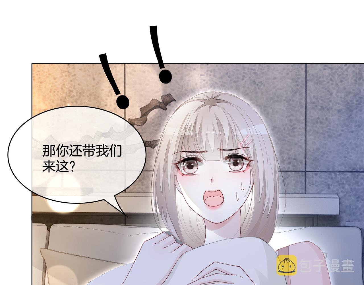第6话 细节怪影帝37