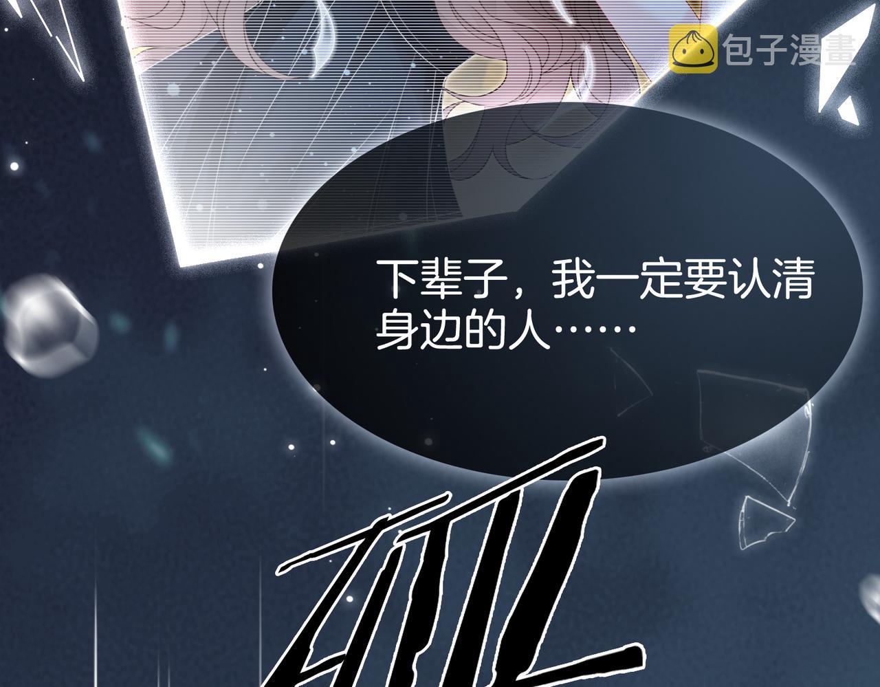 第1话 重生归来9