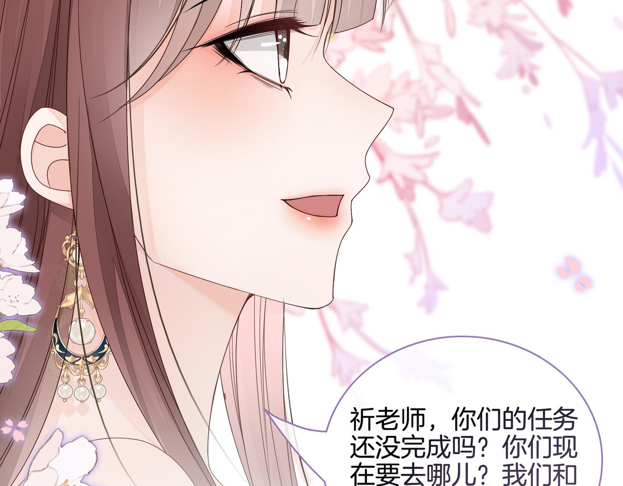 第21话 踢馆同行99