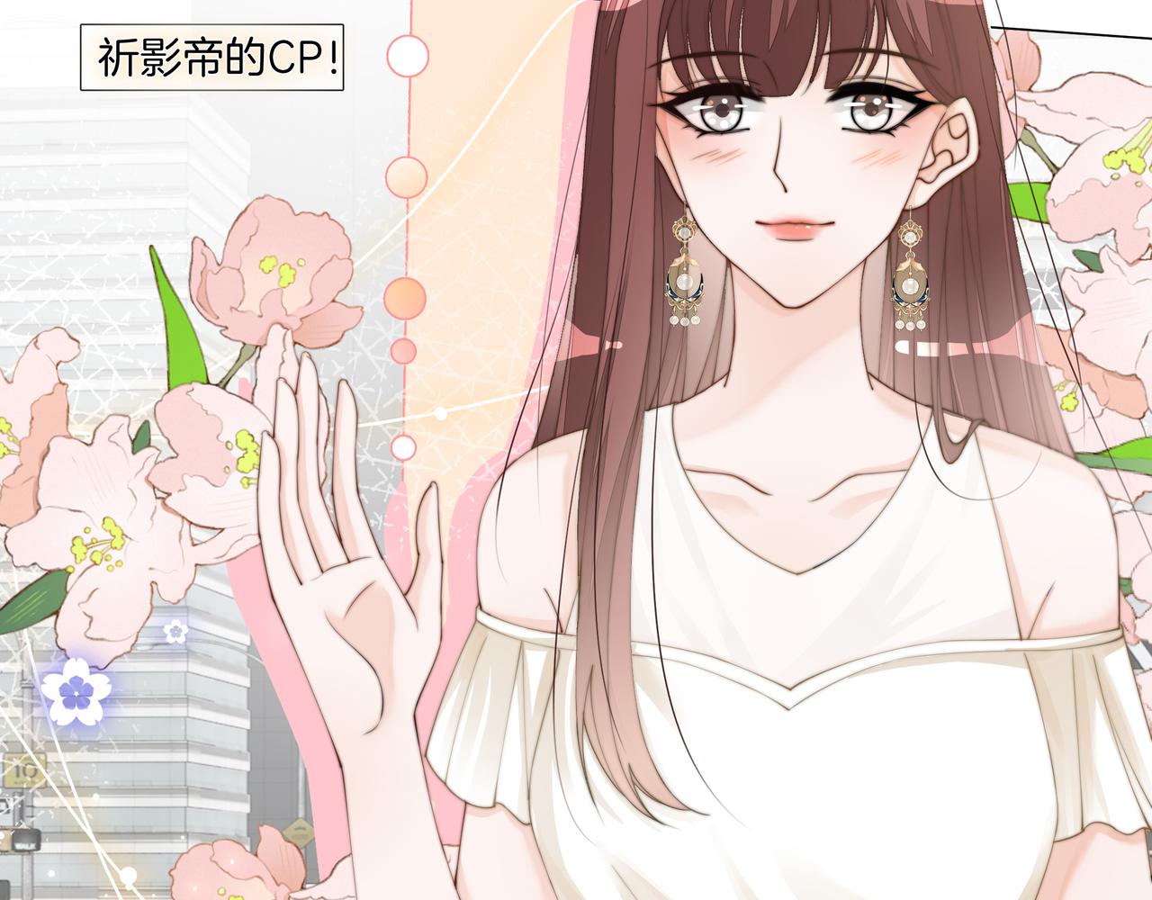 第17话 荧屏cp61
