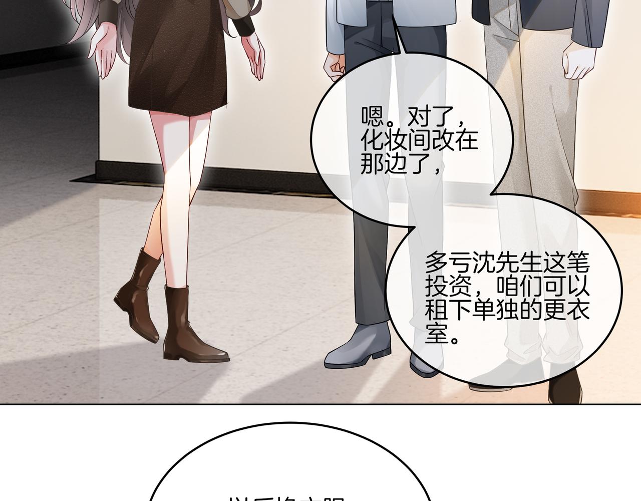 第14话 隐瞒？96