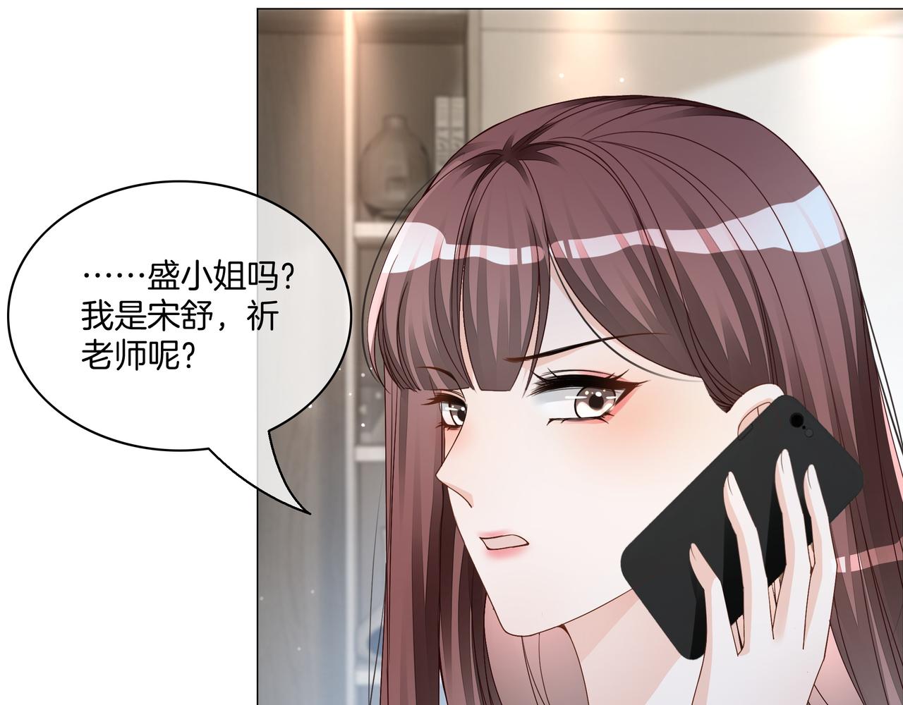 第20话 免费午餐计划27