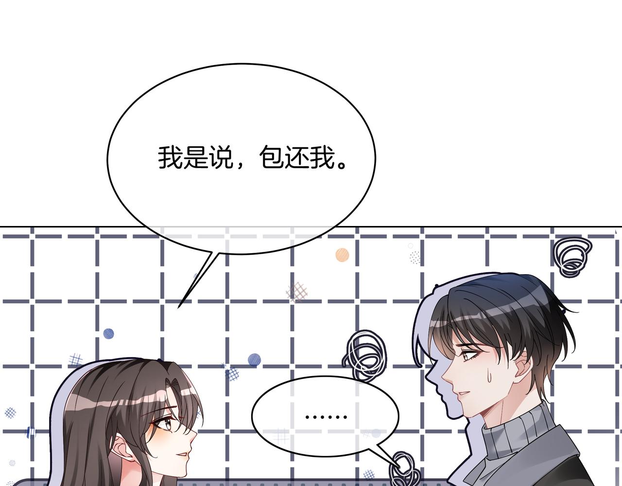 第21话 踢馆同行42