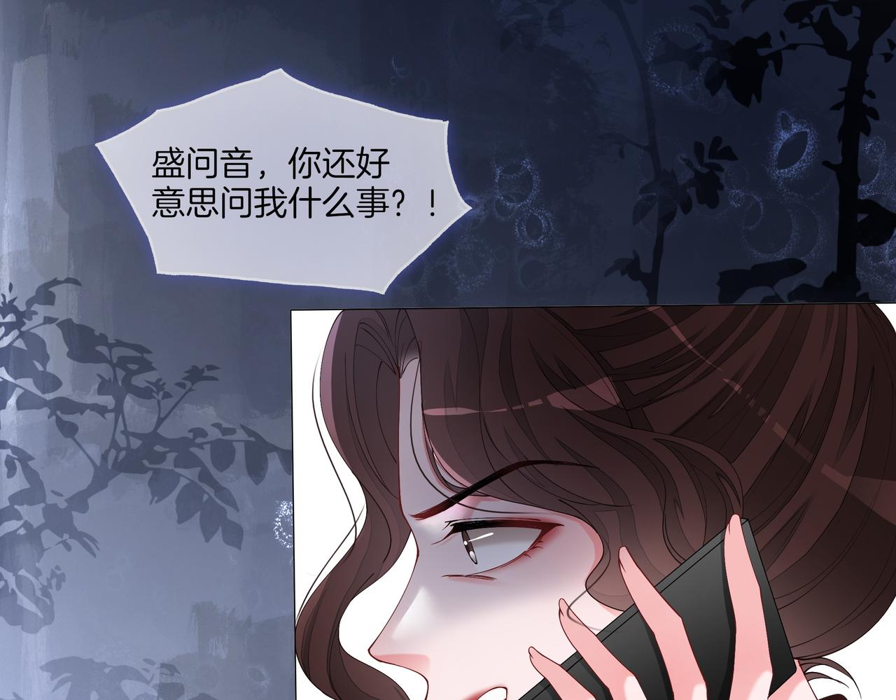 第8话 重拳出击11