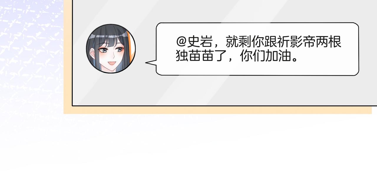 第26话 默默守护48
