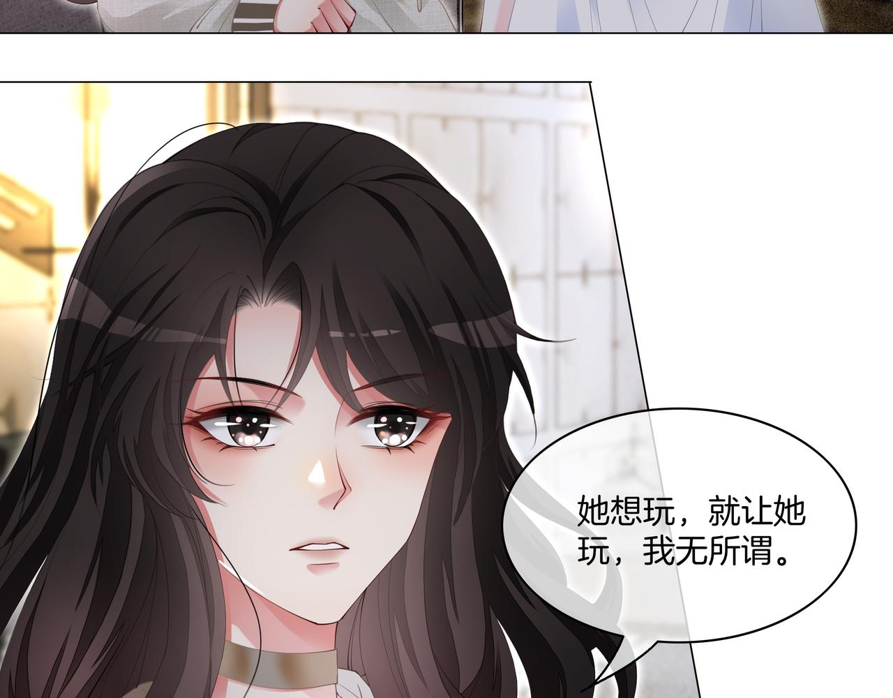 第10话 领队翻车45