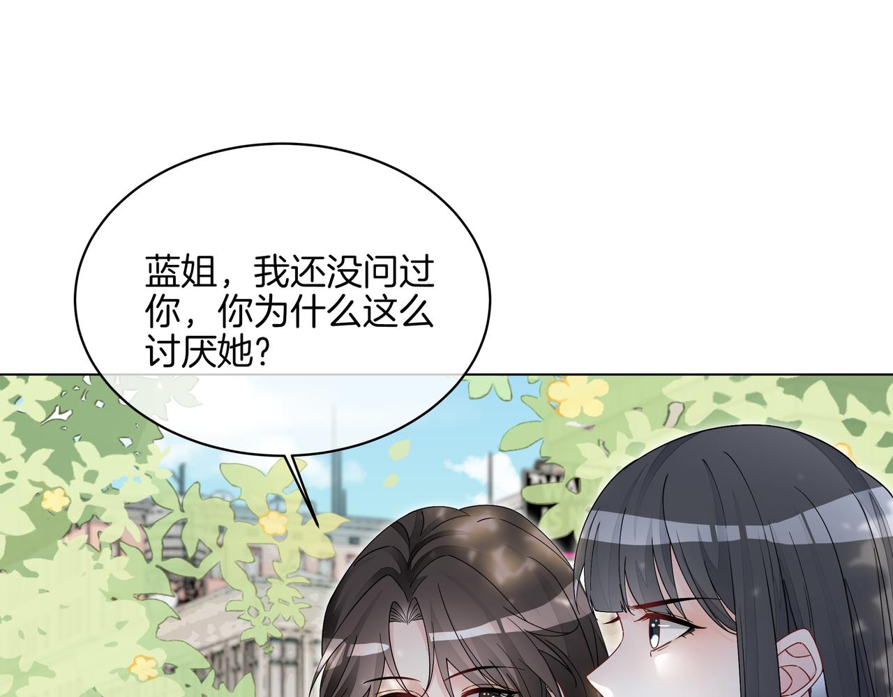 第22话 误会解除58