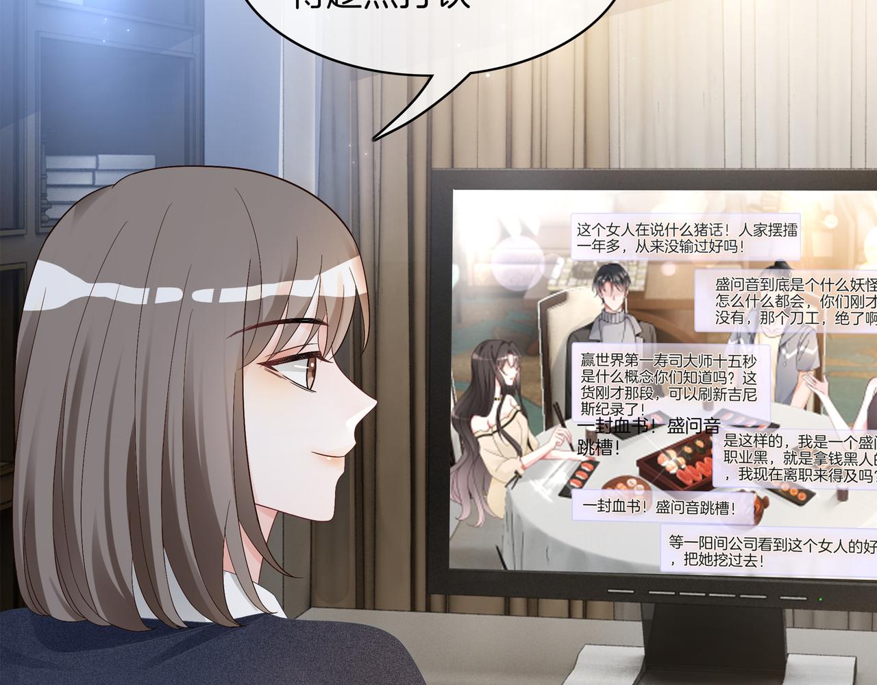 第20话 免费午餐计划72