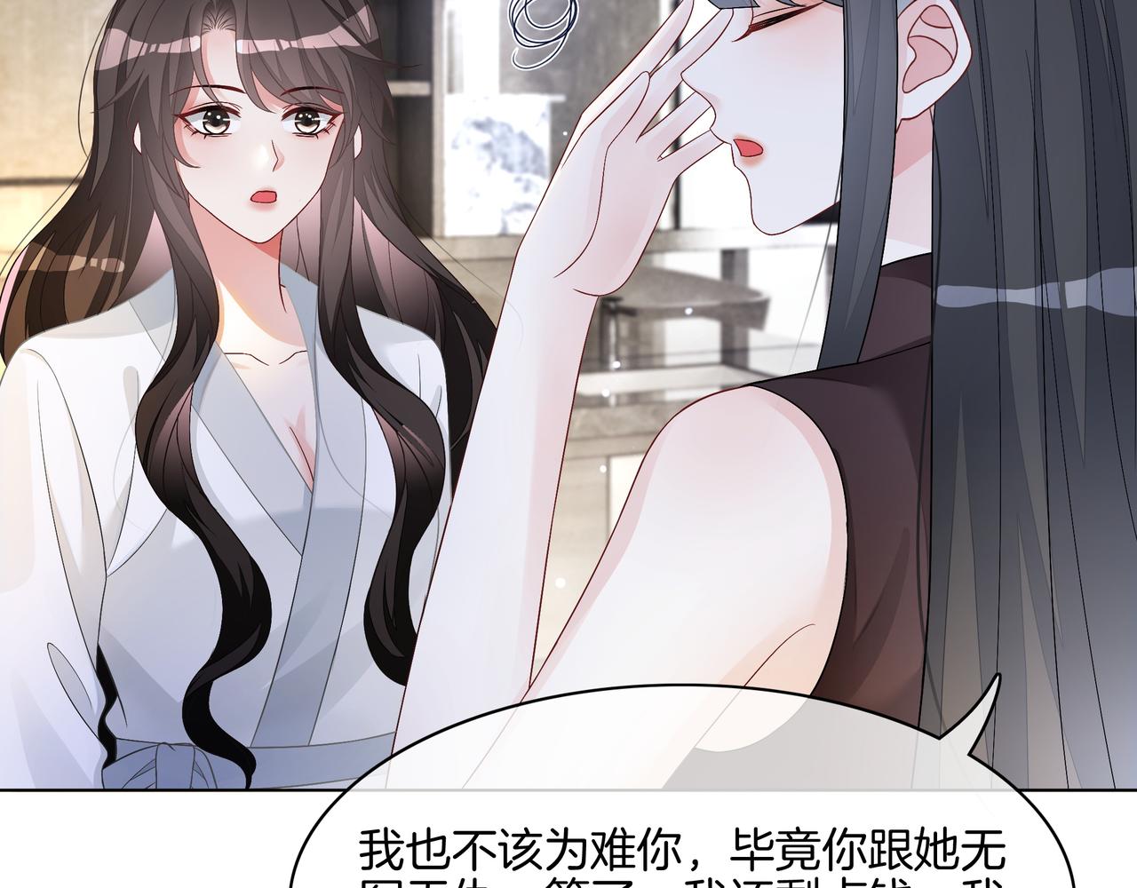 第23话 贼心不死73