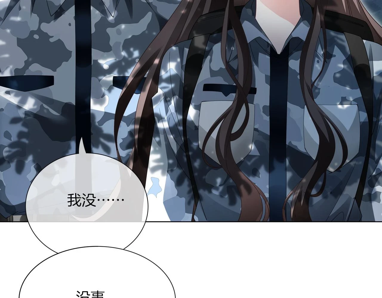 第31话 美女救英雄64