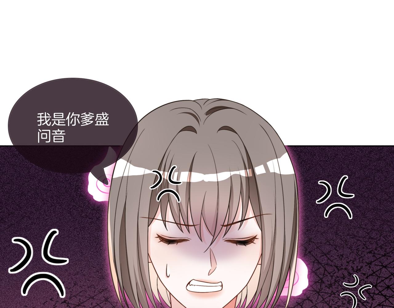 第22话 误会解除31