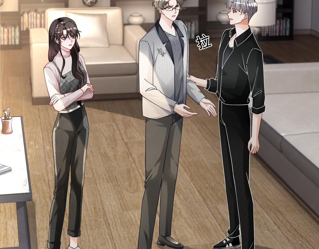 第27话 未婚妻浮出水面29