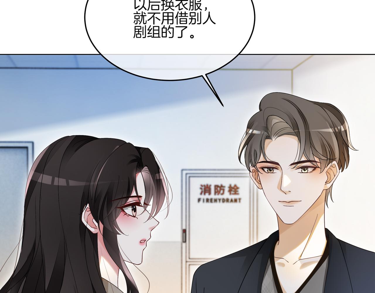 第14话 隐瞒？97